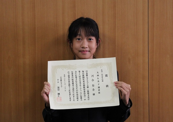 HP短歌　河合 (5).JPG